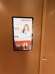 -四川米兰柏羽医学美容医院