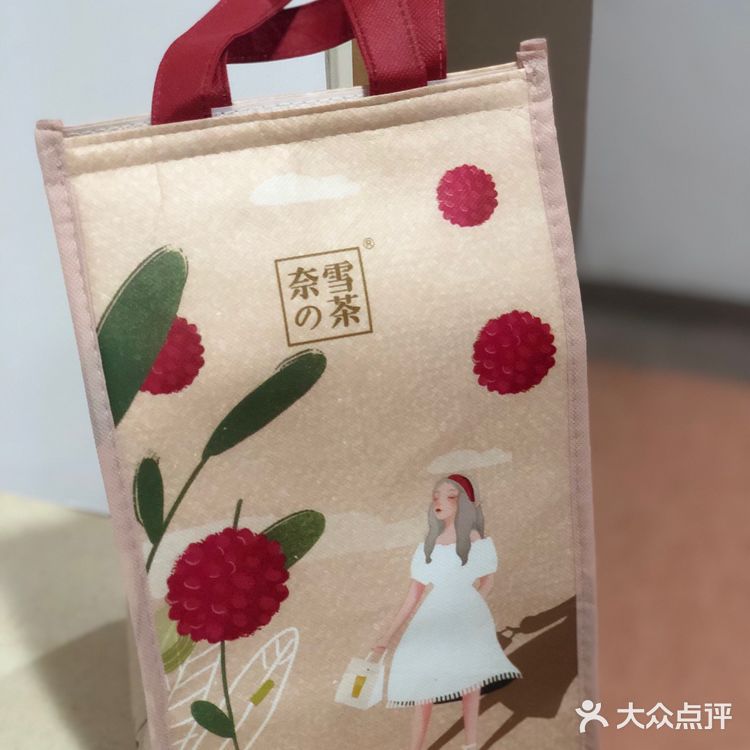 好吧第一次尝试奈雪的外卖