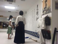 -极真空手道疾风道场(虹口凉城店)