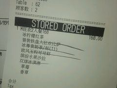 账单-必胜客(新海上世界店)
