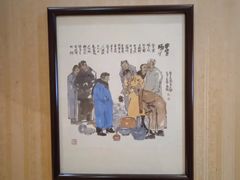 -清真吴记门钉肉饼·喜多利