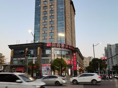 -丰收日(五角场店)