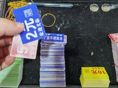 -北舞渡丁国华胡辣汤