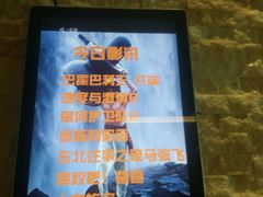 -汤森悠生活文化汤(江宁万达店)