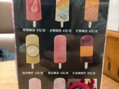 -掌上鲜(南顺城街店)