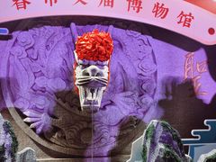 -长春孔子文化园-文庙