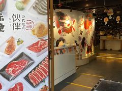 -神户赤童日式烤肉伙伴(东直门店)