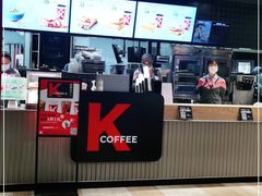 -肯德基(南京高铁1店)