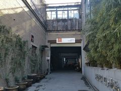 -半坡国际艺术区