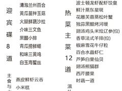 -苏浙汇(古北店)