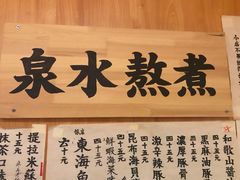 -老龙亭拉面店