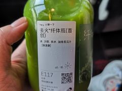 -喜茶(北京三里屯太古里店)
