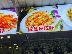 -庆余生平价生猛海鲜(海棠湾林旺夜市店)