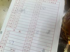 -百回味老爸茶(海彤店)