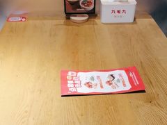 -九毛九西北菜(大东海店)