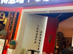 -得意啫·广东啫啫煲(前海HOP店)