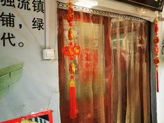 -卢记永兴德(静海店)