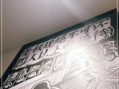 -太二酸菜鱼(正大广场店)