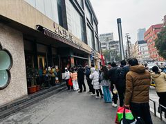 -小潘记鸭血粉丝汤