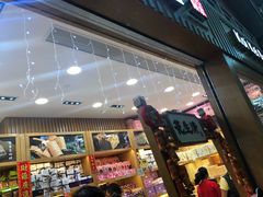 -Pastelaria Koi Kei(威尼斯人K12店)