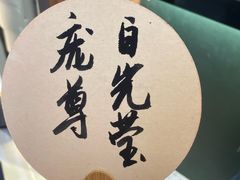 -KUNCHA鲲茶·江西制茶(铜锣湾店)