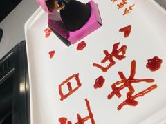 -海底捞火锅(石厦时代广场店)