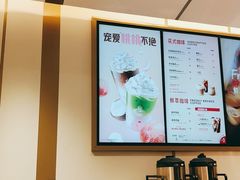 -Tims天好咖啡·贝果(东方广场店)