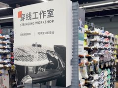-迪卡侬(徐泾店)