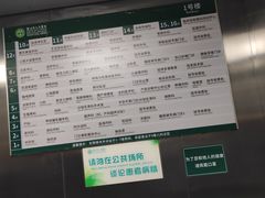 -深圳市人民医院(留医部)