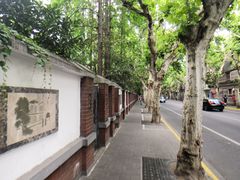 -溧阳路经典老洋房