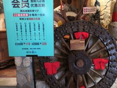 -老牌坊云南鱼豆花火锅(爱建店)