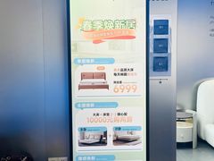 -罗浮宫国际家居总部大厦