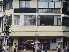 -EAU CAFE(永康路店)
