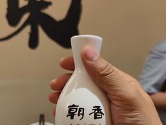 -王氏炉匠·烧鸟放题自助(三里屯店)