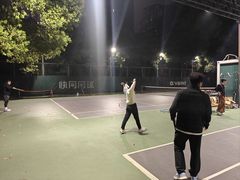 -快网网球俱乐部(徐汇爱建园店)