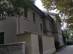 -民国红公馆·艺文空间(颐和路店)