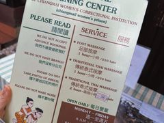 -清迈女子监狱马杀鸡(无分店)