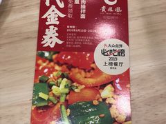-贵凤凰贵州米粉(五道口店)