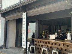 -Metal hands·铁手咖啡