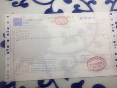 -江南赋(内蒙古大厦店)