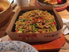 -798餐厅(任丘路店)