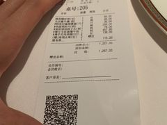 账单-苏浙总会(国金中心店)