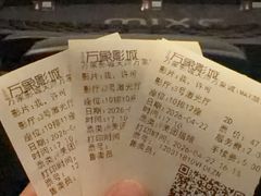-天津万象城