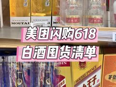 -七鲜超市(瑞虹天地太阳宫店)