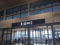 -青岛胶东国际机场