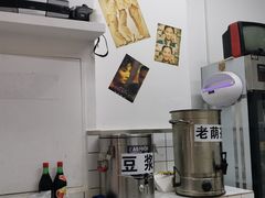 -攉转金牌豌杂面(安泰店)