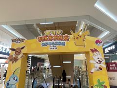 -长沙悦方ID MALL