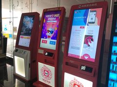 -SFC上影影城(淞南店)