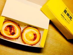 -维利康(江宁义乌店)