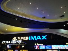 -万达影城(南海万达广场IMAX店)